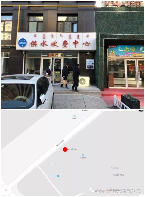 赤峰火花路面館電話多少號(hào)-第1張圖片