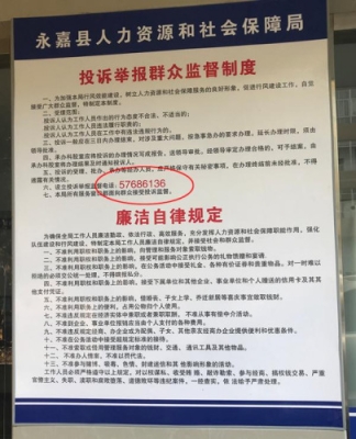 赤峰市舉報黑車電話號碼是多少-第1張圖片