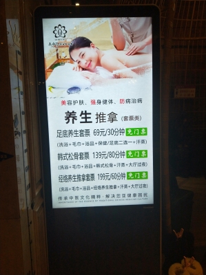 赤峰悅水匯洗浴電話號(hào)碼查詢-第1張圖片