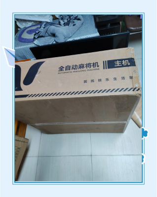 鉑友麻將機(jī)赤峰維修電話號(hào)碼-第1張圖片