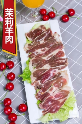 赤峰億豪羊排批發(fā)電話號碼-第1張圖片