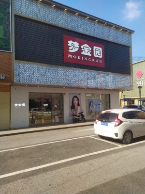 赤峰喜利來(lái)鐵南店電話號(hào)碼-第1張圖片