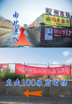 赤峰自選燒烤電話多少號碼-第1張圖片