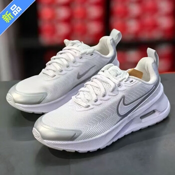 赤峰運動鞋氣墊修復(fù)電話號碼-第1張圖片