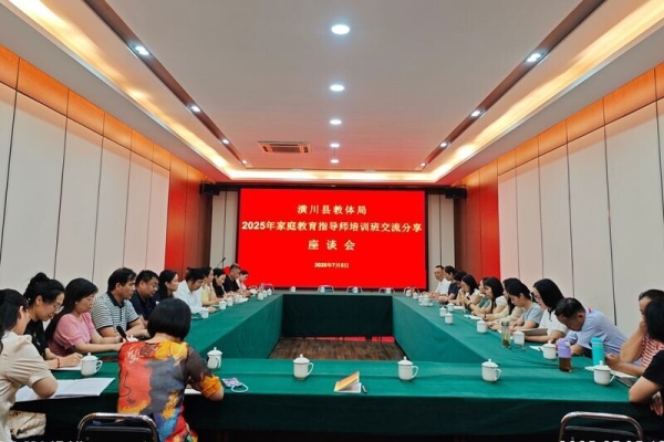 赤峰家育-第1張圖片