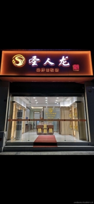 赤峰市天使酒業(yè)招聘電話號(hào)碼-第1張圖片