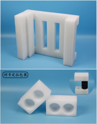 赤峰泡沫包裝盒批發(fā)電話地址-第1張圖片