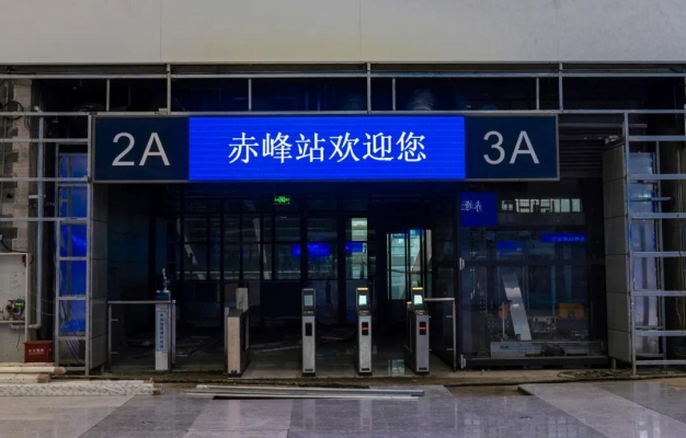 赤峰動(dòng)車站小吃店電話號(hào)碼-第1張圖片