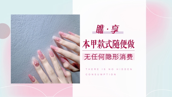 赤峰輕奢美甲學校電話號碼-第1張圖片