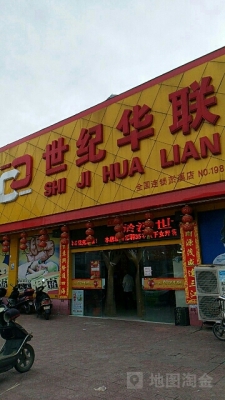 赤峰附中超市電話多少啊-第1張圖片