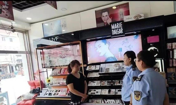 赤峰化妝品回收電話多少號-第1張圖片