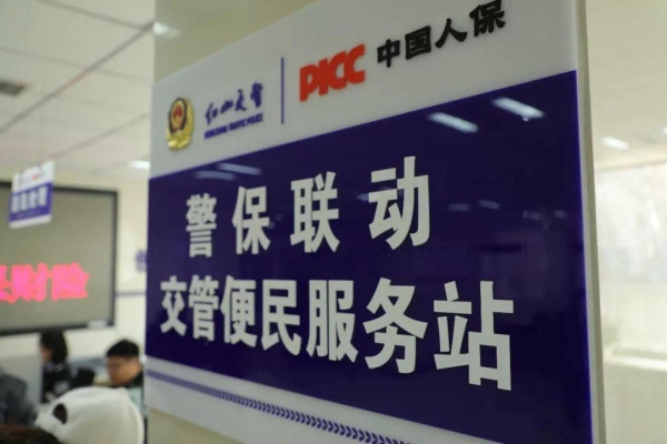 赤峰南山交警隊電話-第1張圖片