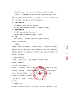 赤峰市松山六中電話號碼-第1張圖片