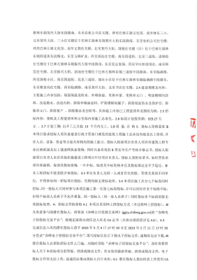 赤峰市農(nóng)機電話號碼查詢-第1張圖片