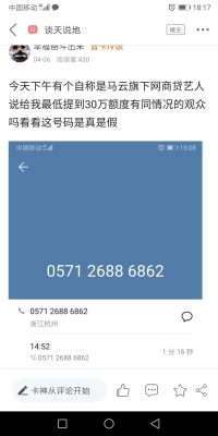 赤峰市尋親登記電話號碼是多少-第1張圖片