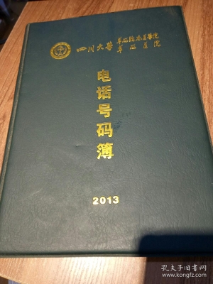 騰鰲到赤峰客車電話號碼是多少-第1張圖片
