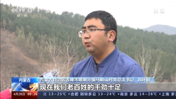 赤峰新城公安局長(zhǎng)簡(jiǎn)介電話是多少-第1張圖片