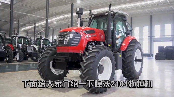 赤峰悍沃農機售后電話號碼查詢-第1張圖片