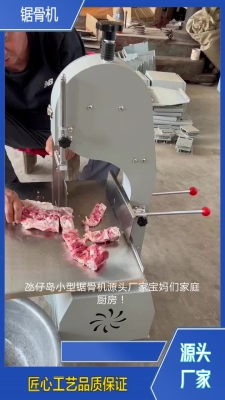 赤峰出售鋸骨機電話號碼是多少-第1張圖片