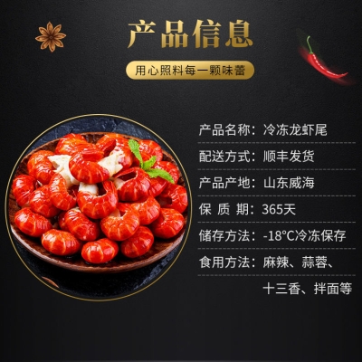 赤峰賣龍蝦尾電話號碼多少號-第1張圖片