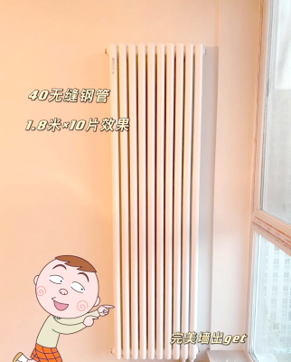 赤峰土城子暖氣片安裝電話號碼-第1張圖片