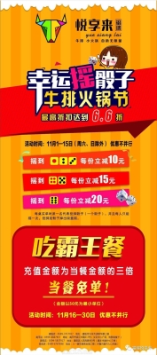 赤峰超子清真小館火鍋電話號碼-第1張圖片