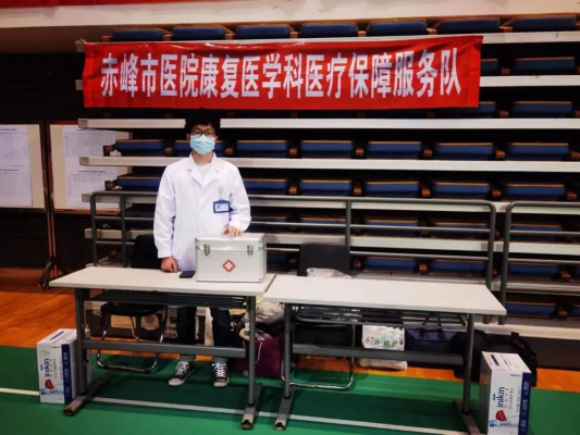 赤峰市市醫(yī)院事故處理電話(huà)號(hào)碼-第1張圖片