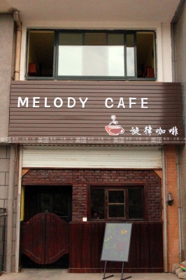 赤峰咖啡團(tuán)購電話號碼查詢是多少-第1張圖片