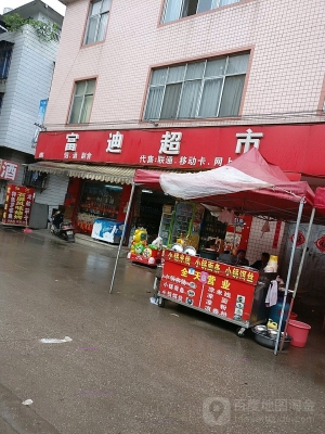 赤峰羽絨服改色店地址電話號碼-第1張圖片