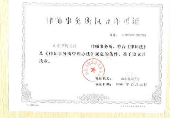 赤峰陳岳律師電話號(hào)碼查詢是多少-第1張圖片