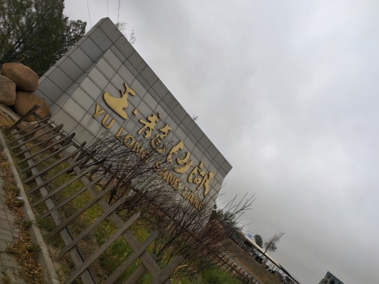 赤峰褲子零活店電話地址查詢-第1張圖片