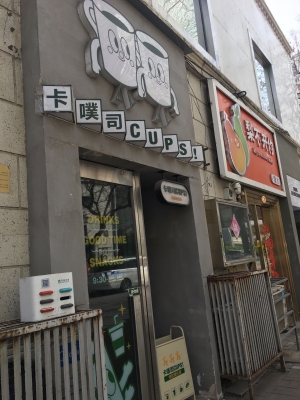 赤峰網(wǎng)紅自助火鍋店電話號(hào)碼-第1張圖片