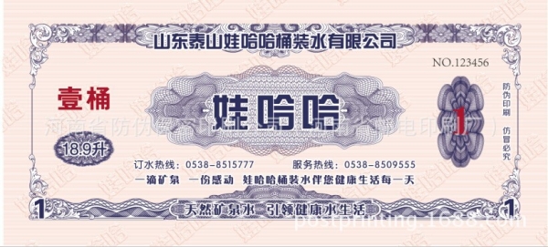 赤峰惠明印刷廠電話地址查詢-第1張圖片