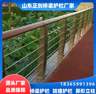 內(nèi)蒙赤峰防護欄廠家電話號碼-第1張圖片