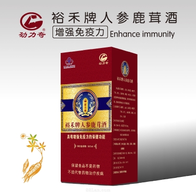 赤峰鹿茸酒生產(chǎn)廠家-第1張圖片