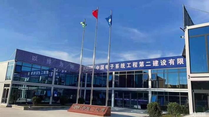 赤峰市保溫房廠家電話號碼-第1張圖片