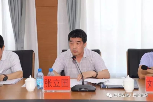 赤峰左旗教育局電話號碼是多少-第1張圖片