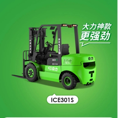 赤峰鋰電叉車廠家電話號(hào)碼-第1張圖片