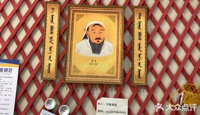 赤峰蒙餐外賣電話多少號(hào)碼-第1張圖片