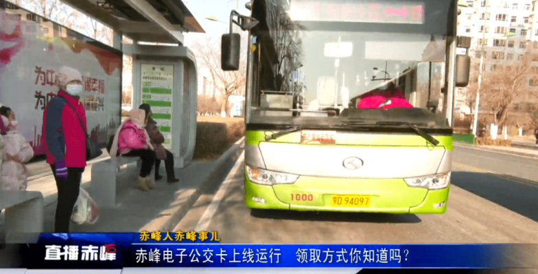 赤峰市到大板大客車電話號碼-第1張圖片