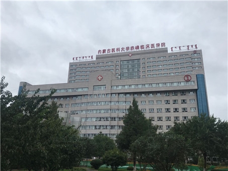 赤峰學(xué)院基礎(chǔ)醫(yī)學(xué)院電話是多少-第1張圖片