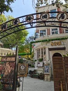 赤峰小動(dòng)物咖啡館電話號碼-第1張圖片