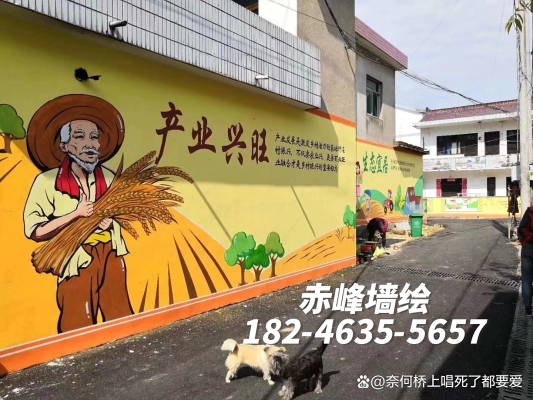 赤峰市墻繪師傅招聘電話號碼-第1張圖片