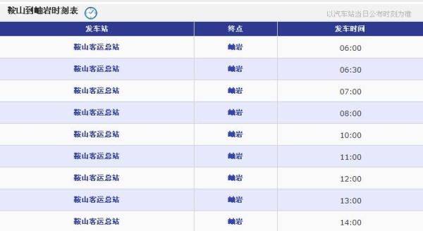 赤峰到建昌的拼車電話號碼是多少-第1張圖片