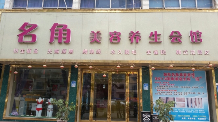 赤峰市祥傲養(yǎng)生會館電話號碼-第1張圖片