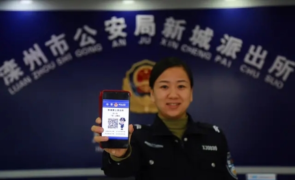 唐山派出所電話號碼是多少-第1張圖片