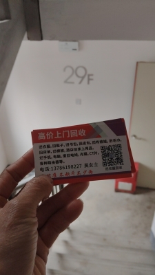 赤峰高價(jià)收舊衣服電話號碼-第1張圖片