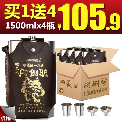 赤峰市貴賓釀酒廠電話號碼-第1張圖片