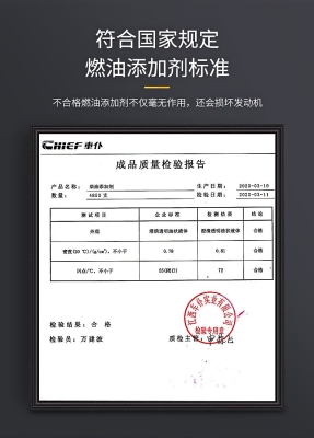 赤峰油嘴清洗劑廠家電話號(hào)碼-第1張圖片