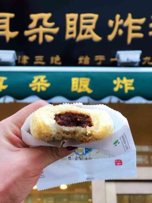 赤峰四道街炸糕店地址電話號(hào)碼-第1張圖片